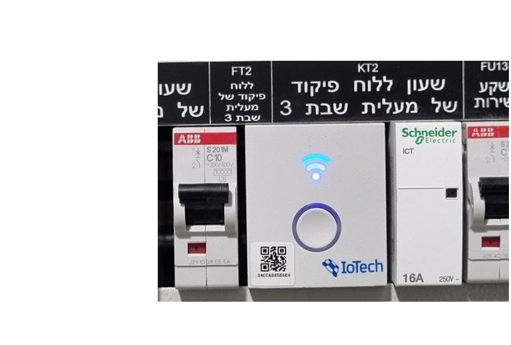 ניהול מרחוק של מעלית השבת