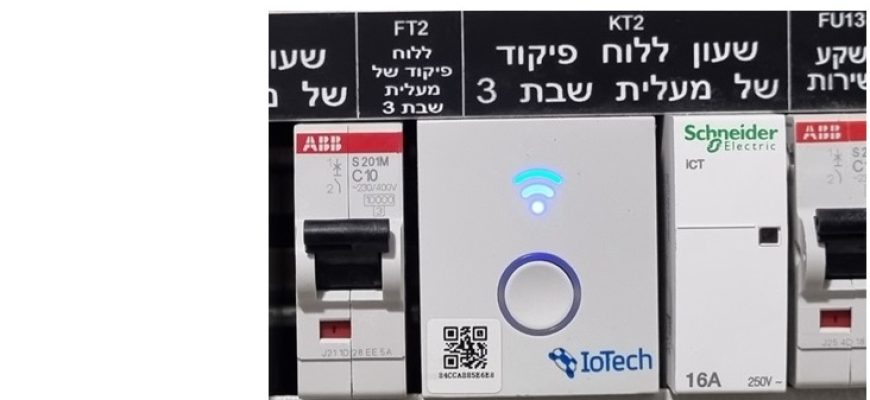 ניהול מרחוק של מעלית השבת